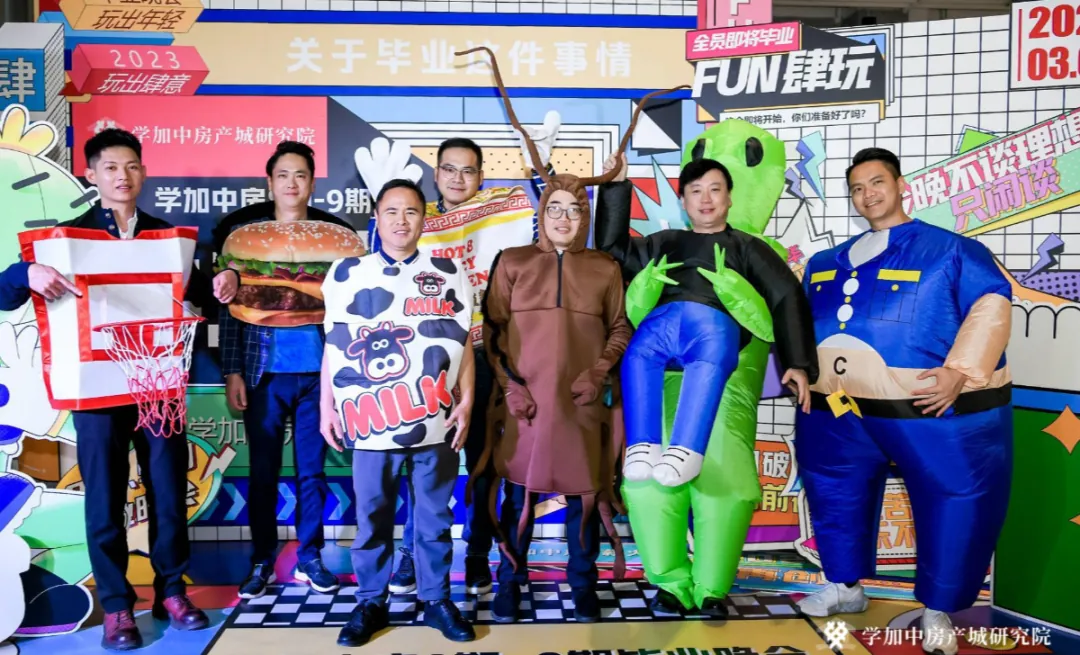 【FUN肆玩】趣味变装毕业晚会:学加8期-9期毕业典礼顺利落幕 - 图11