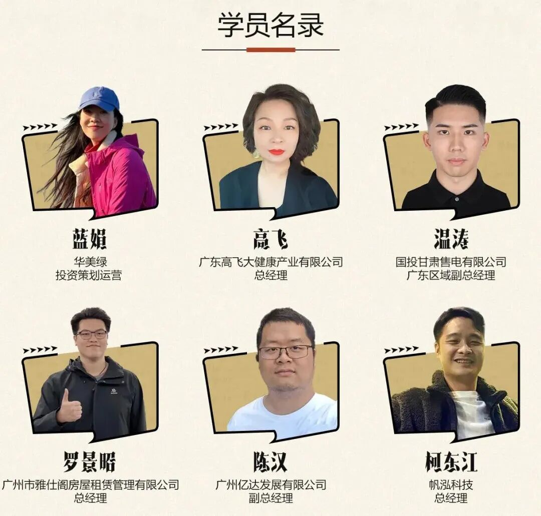 跨越期别,共赴美好之约 | 学加16、17、18期同学联谊温暖落幕 - 图17