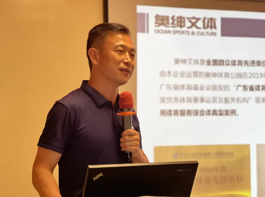 学员企业参访丨走进奥绅文体，探讨【体育+】融合发展运营模式 - 图2