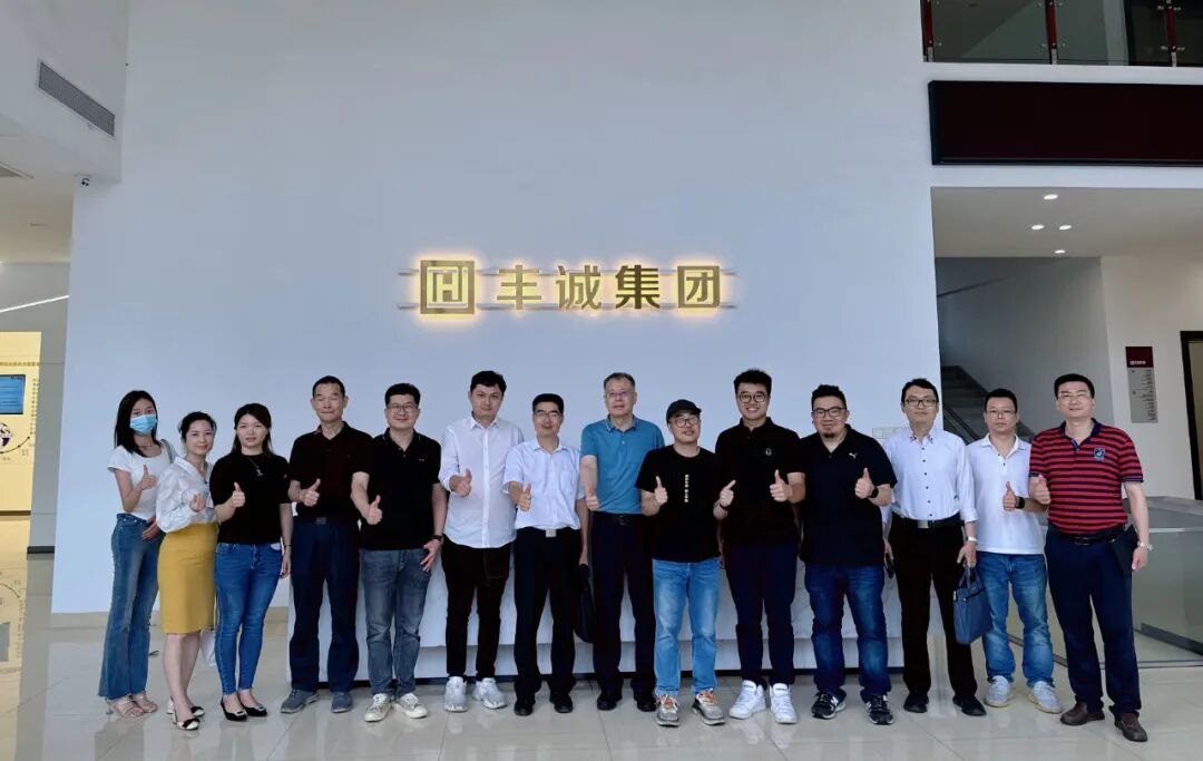 学员企业走访:走进丰诚集团有限公司 - 图17