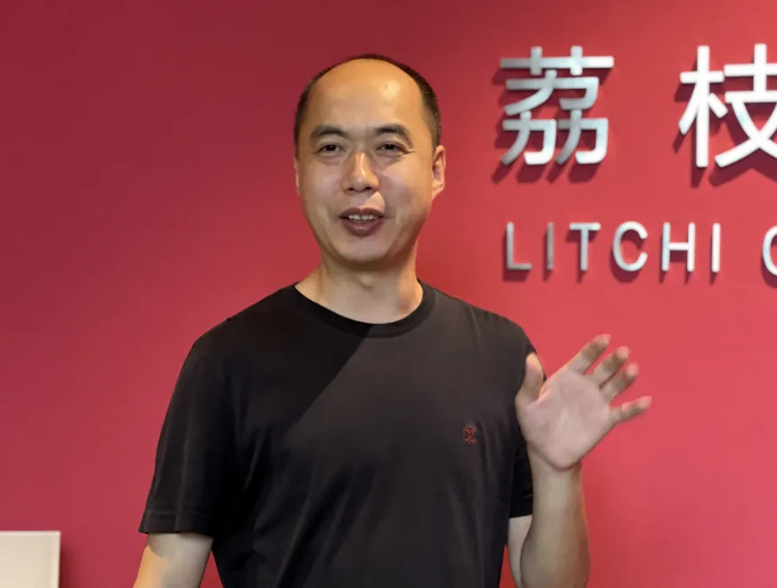 学员项目参访丨听荔枝前世今生,品荔枝中的“爱马仕”