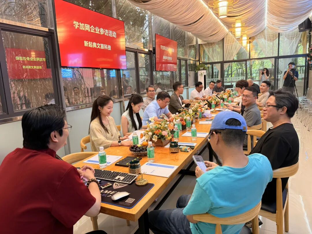 当山海经“活”在佛山!新起典用科技造了个“万象视界” - 图31