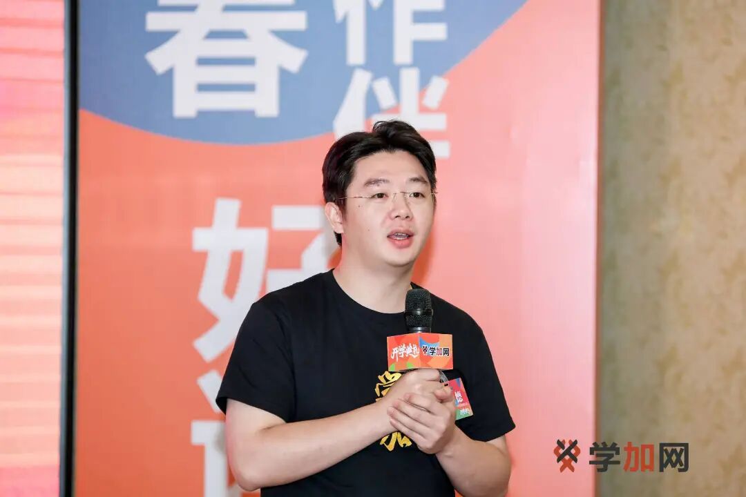 学加产城研习社十六期开学典礼圆满落幕 - 图45