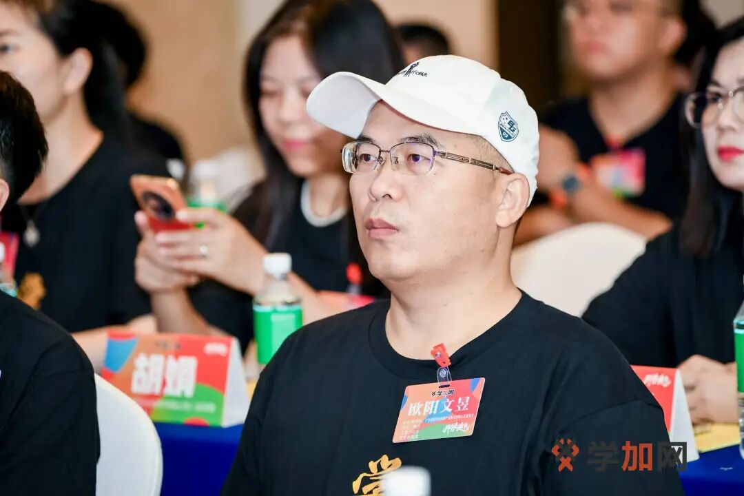 学加产城研习社十六期开学典礼圆满落幕 - 图19