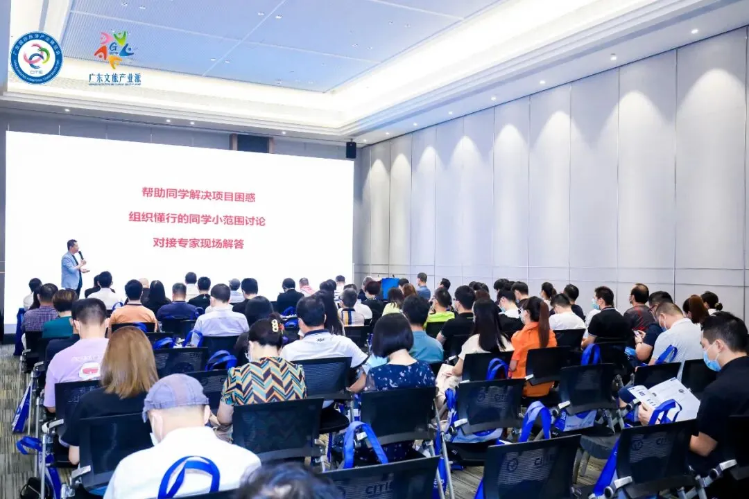 “文创园区的价值呈现”---广东文创园区运营大会笔记 - 图13