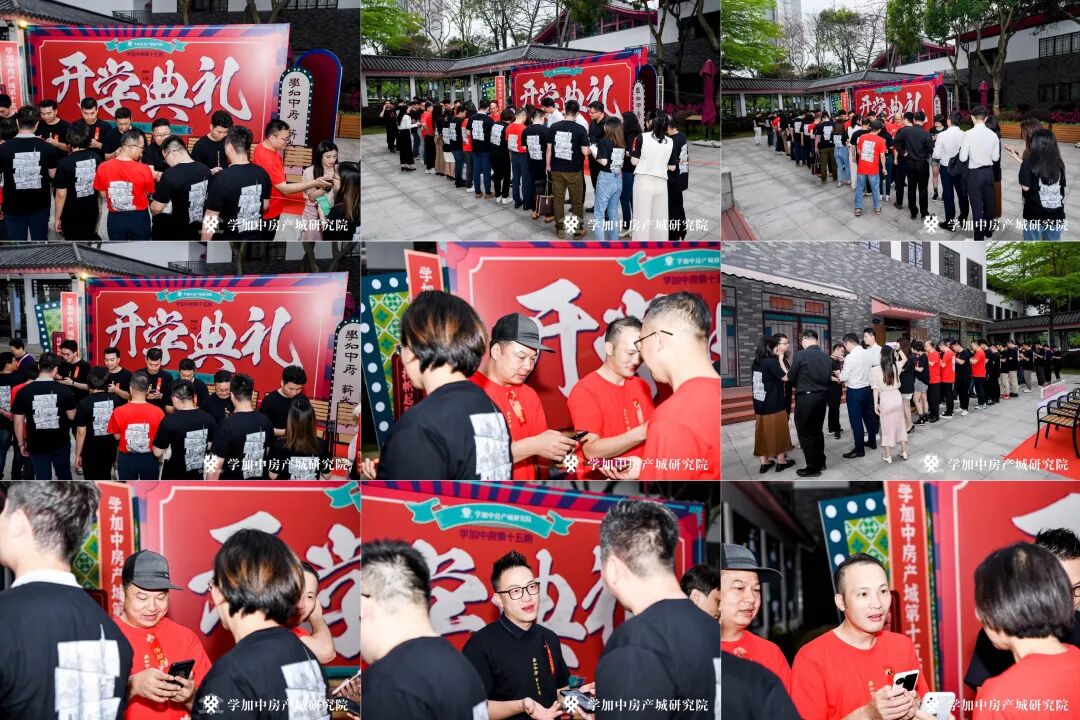春已至，启新程丨学加产城研究院第十五期开学典礼圆满落幕 - 图23