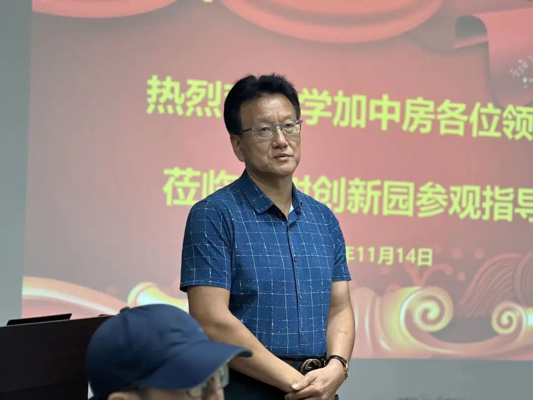 企业参访：走进玉树创新园