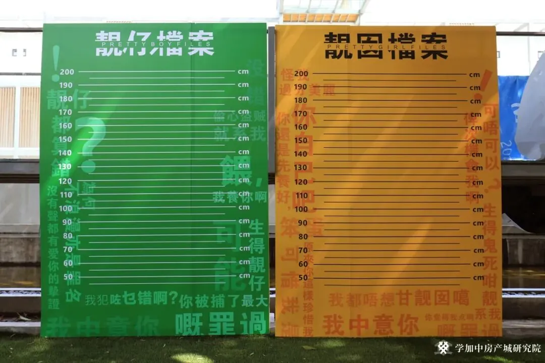学加产城研习社2期、3期港风毕业晚会顺利落幕 - 图5