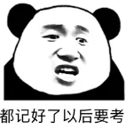 学加课堂笔记——土地政策与开发策略 - 图10