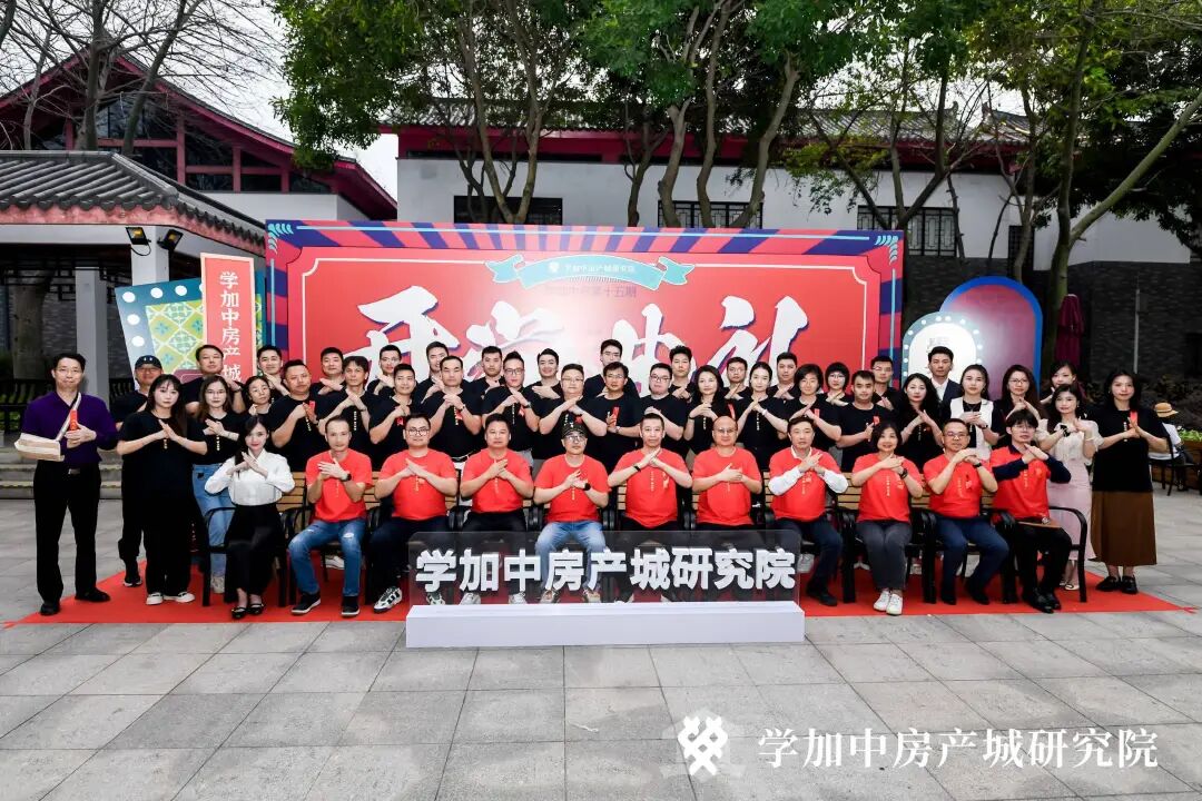 春已至,启新程丨学加产城研究院第十五期开学典礼圆满落幕 - 图30