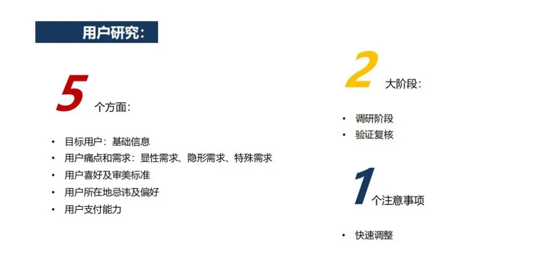 课堂笔记丨文化手法下的乡村振兴 - 图25