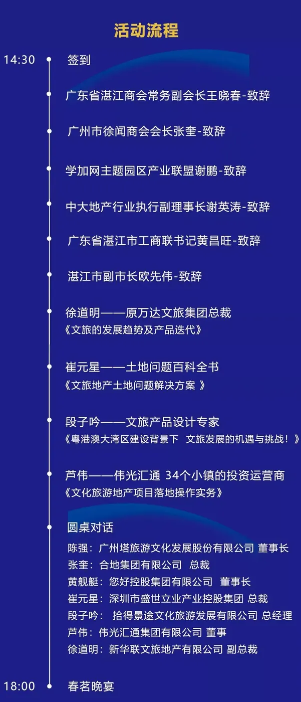 广东文旅人的实操大餐来了! - 图8