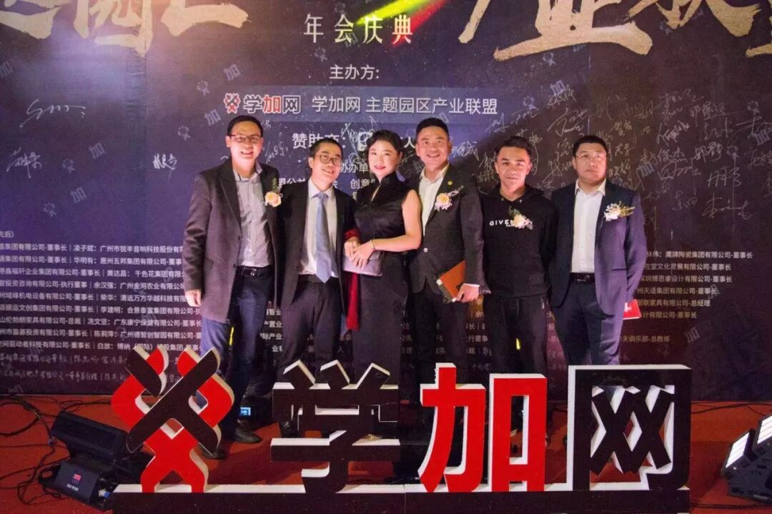 主题园区产业联盟:产业与地产连接器 - 图16