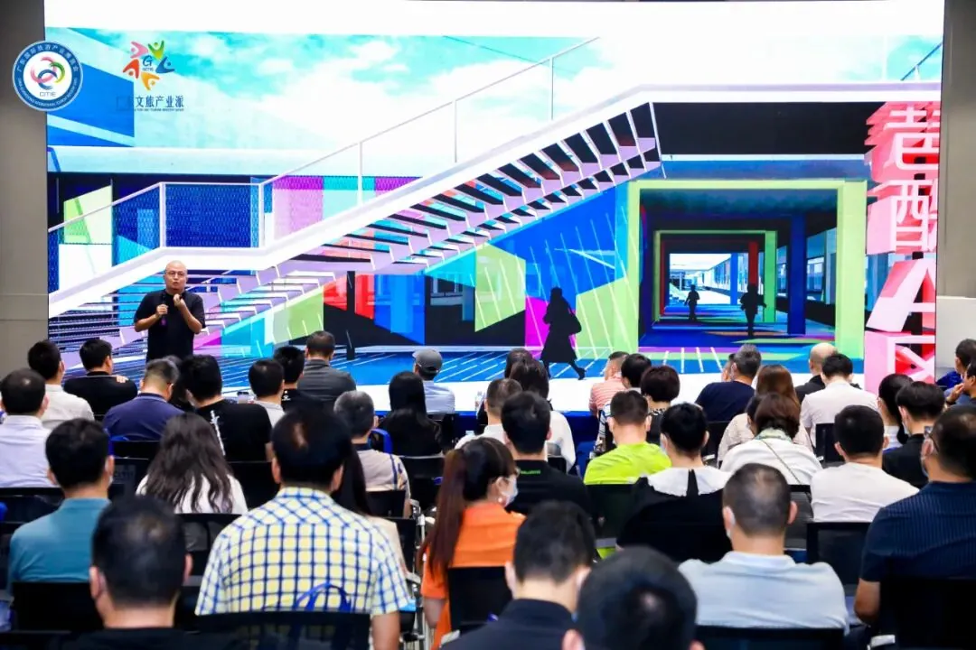 “文创园区的价值呈现”---广东文创园区运营大会笔记 - 图15