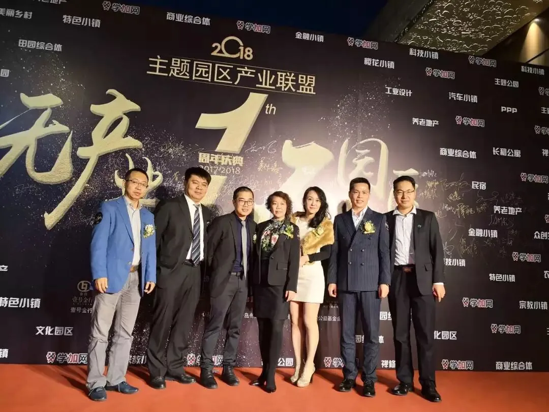 主题园区产业联盟,一个民间三无组织的迭代与升级。 - 图2