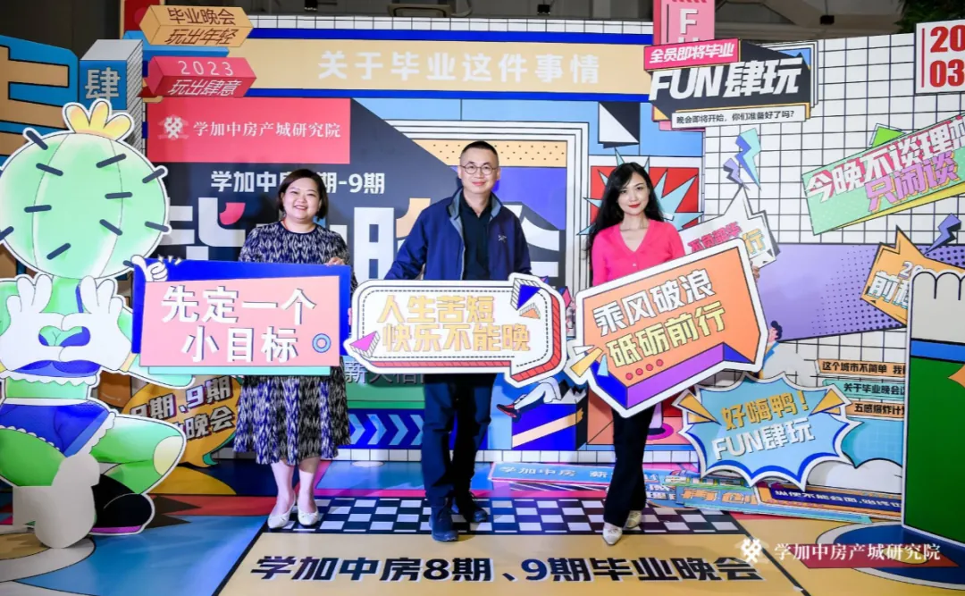 【FUN肆玩】趣味变装毕业晚会:学加8期-9期毕业典礼顺利落幕 - 图7