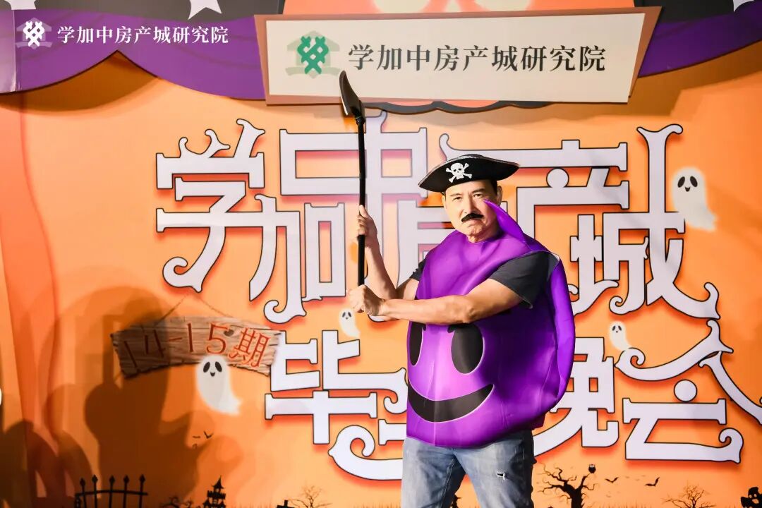 一场“鬼”混指数爆表的【疯狂毕业晚会】丨学加14期、15期毕业典礼圆满落幕 - 图7