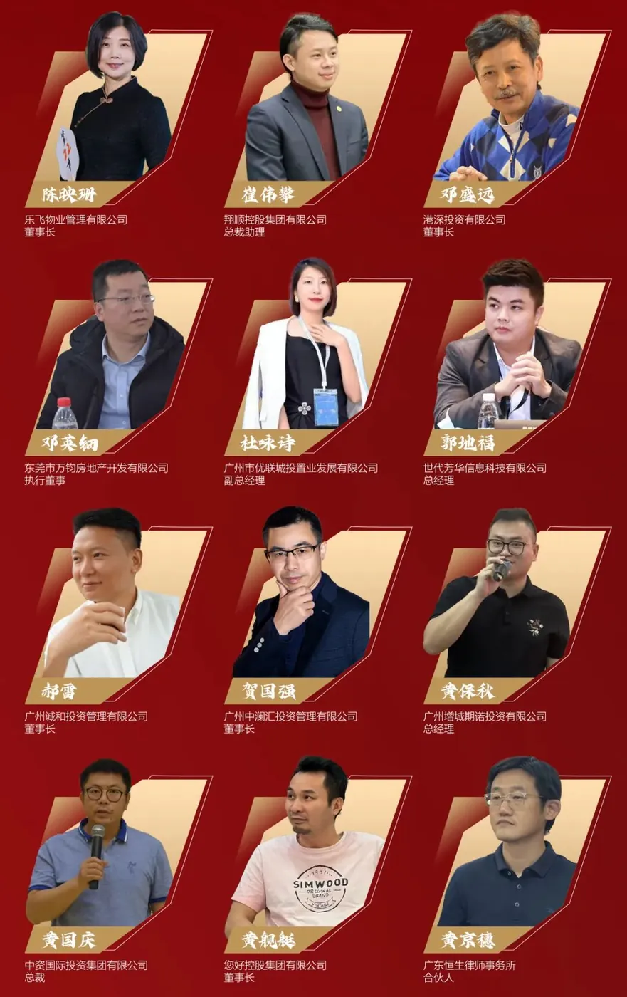 12月12日,学加嘉年华,500位资产运营商的嬉笑怒骂派对! - 图5
