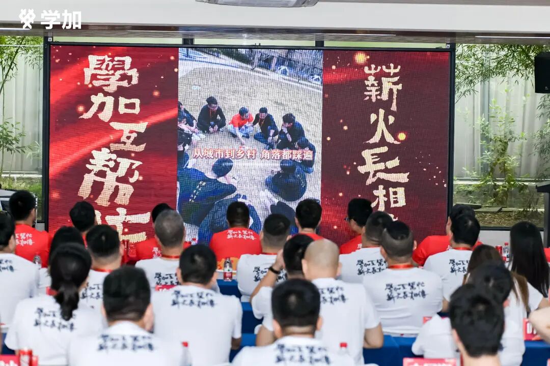 学加产城研习社十八期开学典礼圆满落幕 - 图73