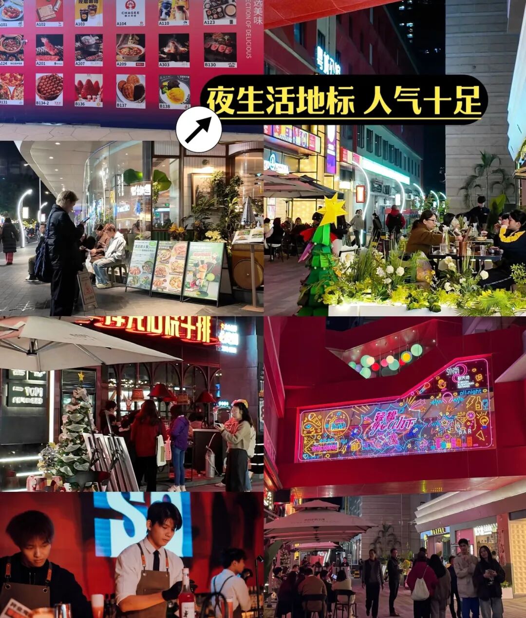 学员项目走访丨广州商业新地标:探秘外商新天地TOD创新密码 - 图9