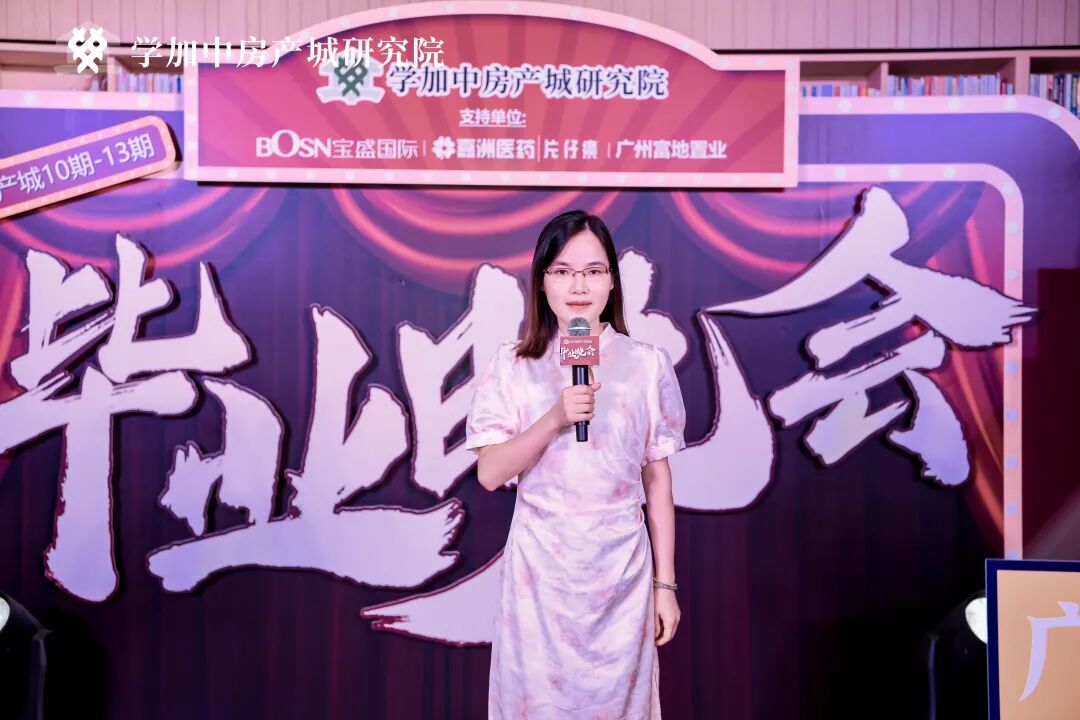 繁花同款之梦回夜上海毕业晚会：学加10期、11期、12期、13期毕业典礼圆满落幕 - 图35