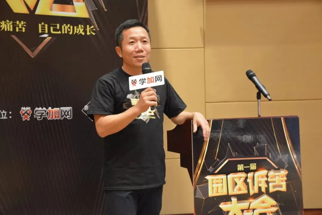 那些年苦主与他们遇到的坑 - 图6