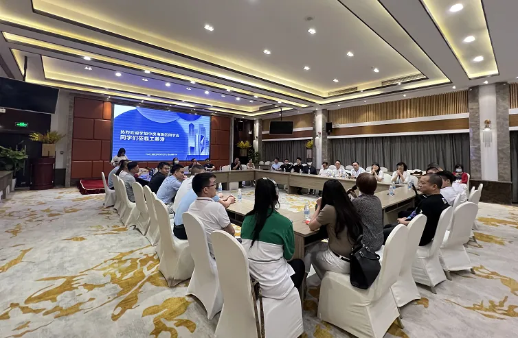 学加海珠区同学会丨走进工美港国际数字创新中心 - 图15