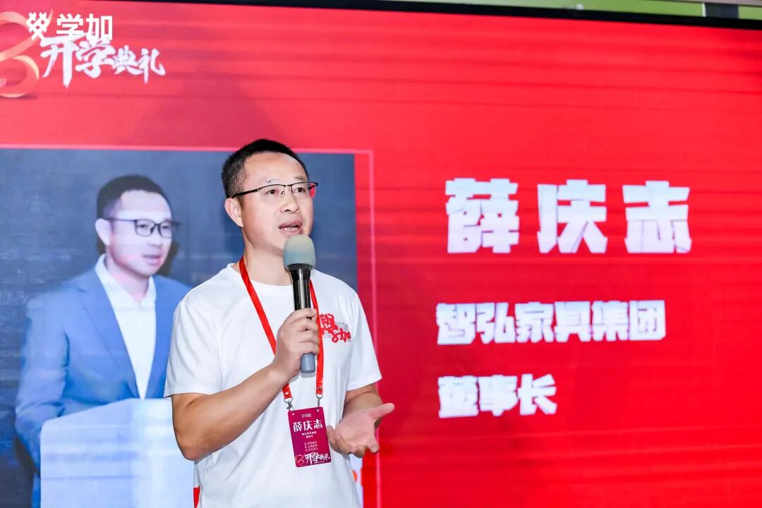 学加产城研习社十八期开学典礼圆满落幕 - 图37
