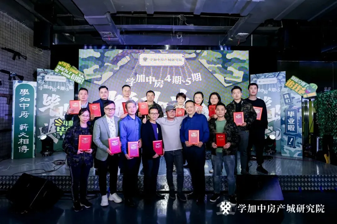 一场让人热血沸腾的毕业晚会:学加4期-5期毕业典礼顺利落幕 - 图34