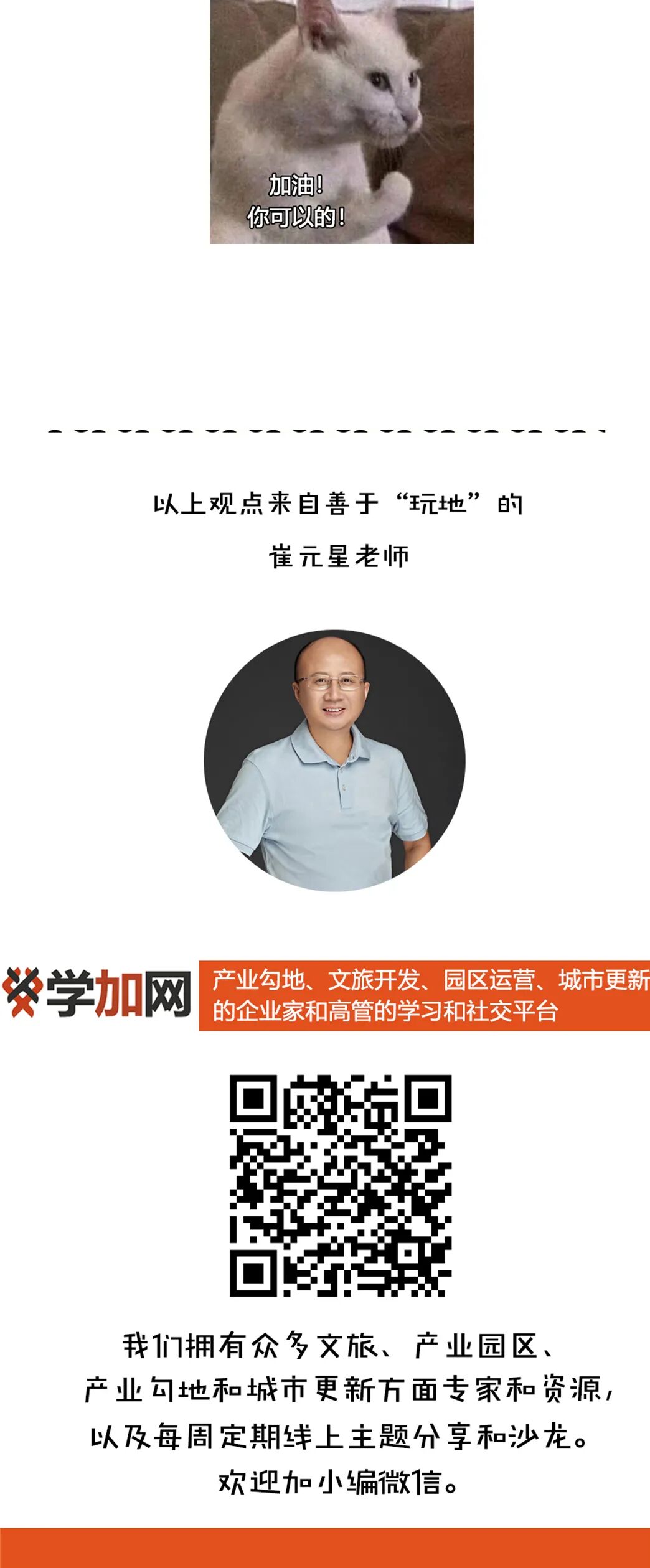 土地执法查违应该坚持的五项基本原则 - 图9