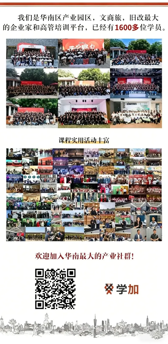 月圆人团圆,三班聚首时——学加16、17、18期中秋大聚会 - 图54