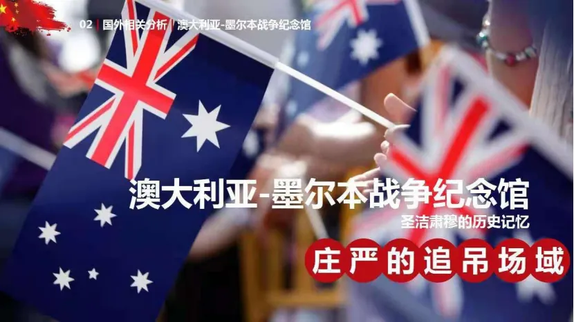 学加分享 | 红色文旅,更需要市场化运作才能更深入人心! - 图28