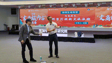 首届 “文商旅内容” 大会,成功举行! - 图23