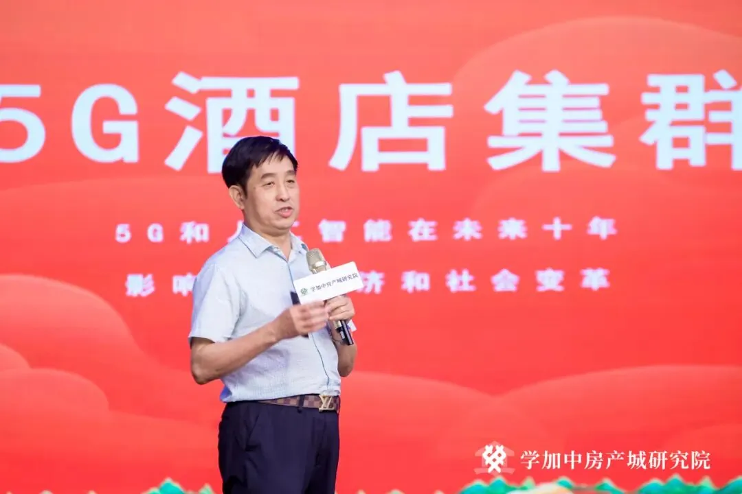 首届 “文商旅内容” 大会，成功举行！ - 图10