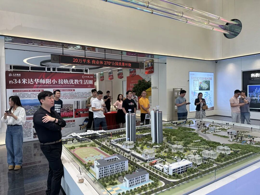 学员项目参访丨走进大华城东瀚&学加大华城东瀚掼蛋友谊赛 - 图9