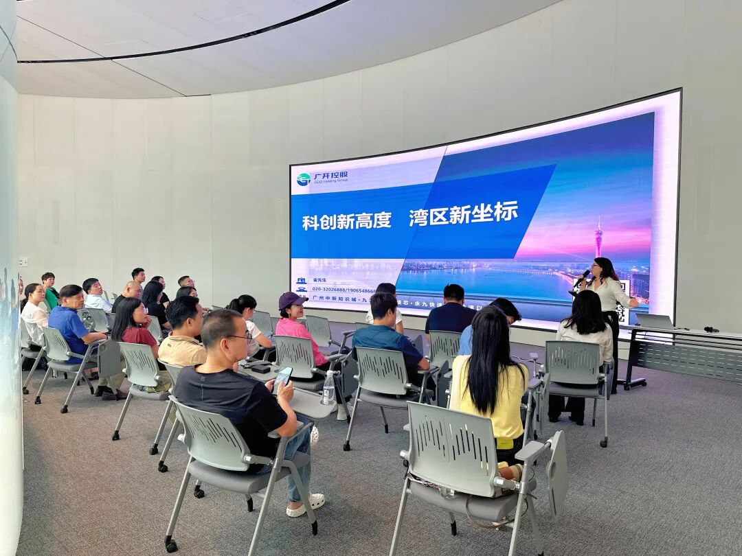黄埔区同学会丨走进广开云领科技城和星际云汇 - 图3