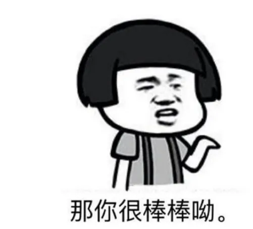 张穗星:用产品运营思维盘活存量商办资产 - 图6