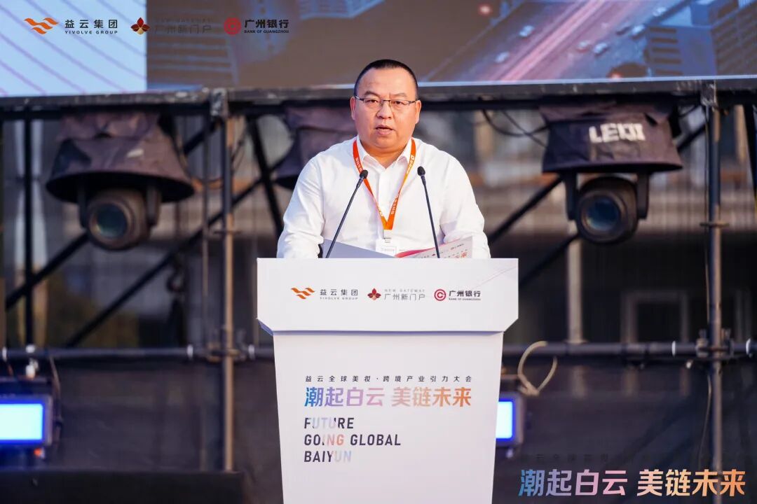 刘志远同学项目丨国际美妆周·益云全球美妆产业引力大会圆满举办 - 图7