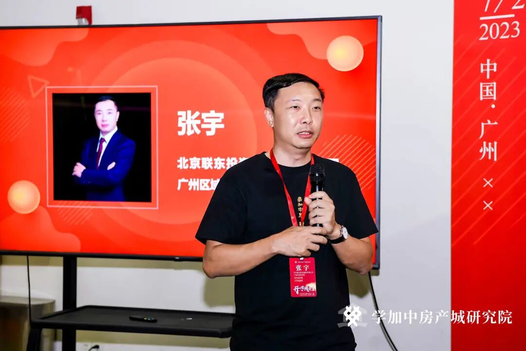 学加产城研究院第十三期开学典礼丨赴一场盛夏之约 - 图11