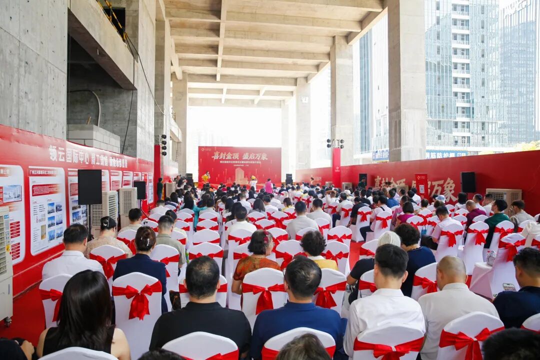 封顶大吉!领云国际中心喜迎封顶,学加同学共鉴白云商务新封面! - 图10