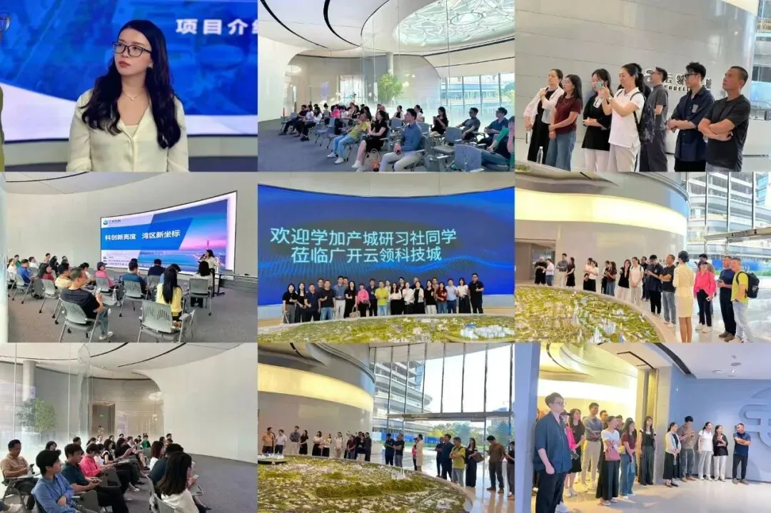 学加 2026 年活动汇总 - 图184
