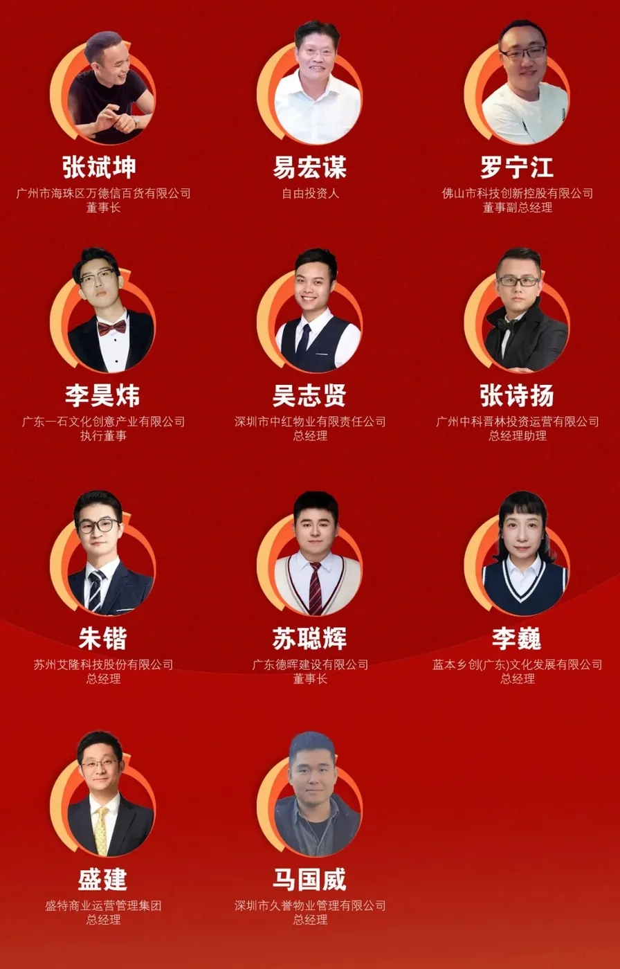 月圆人团圆,三班聚首时——学加16、17、18期中秋大聚会 - 图51