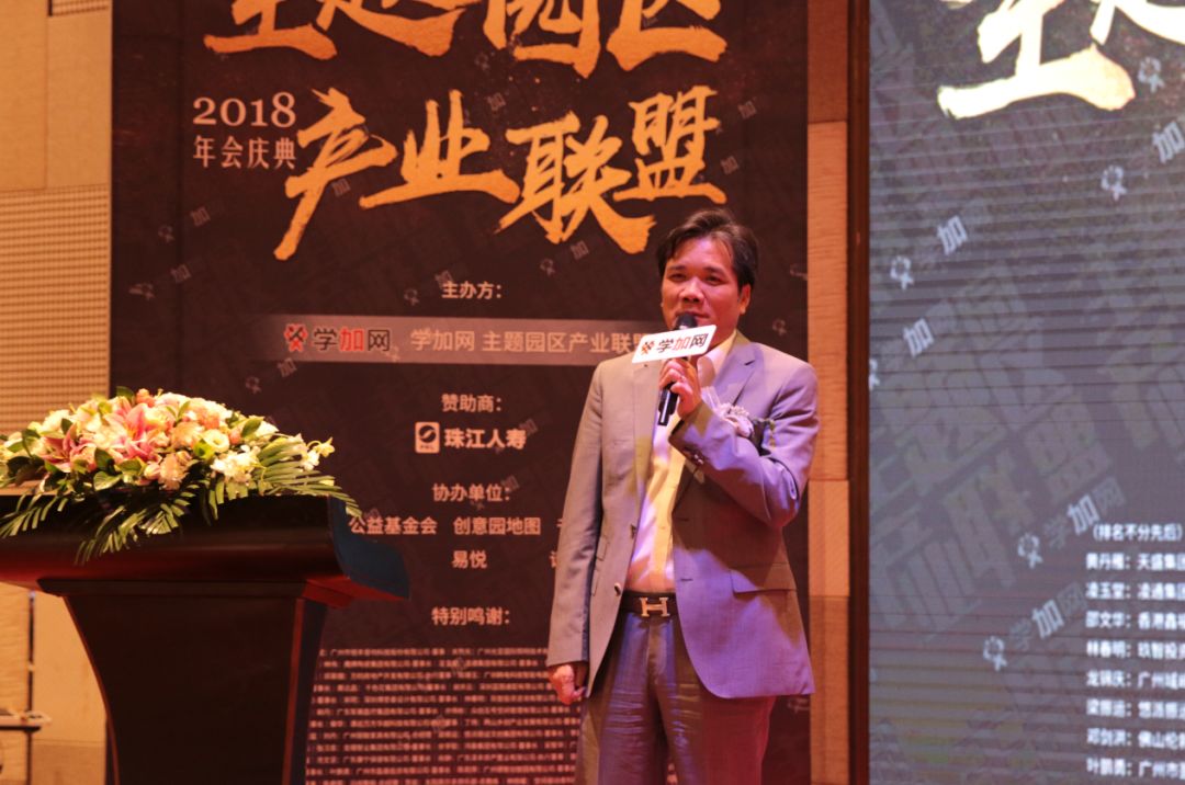 主题园区产业联盟:产业与地产连接器 - 图7