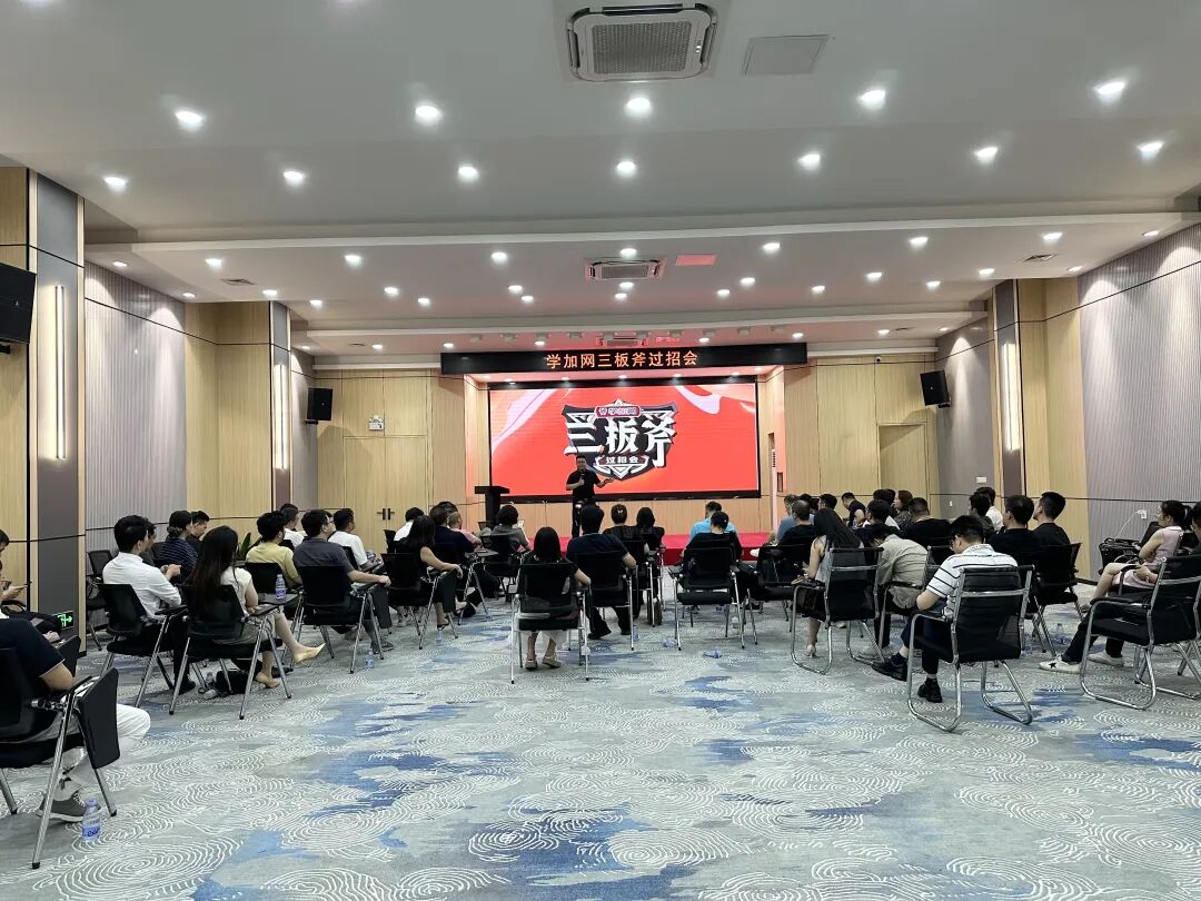【三板斧第十八期】不良资产从业者和空间运营商交流会 - 图60