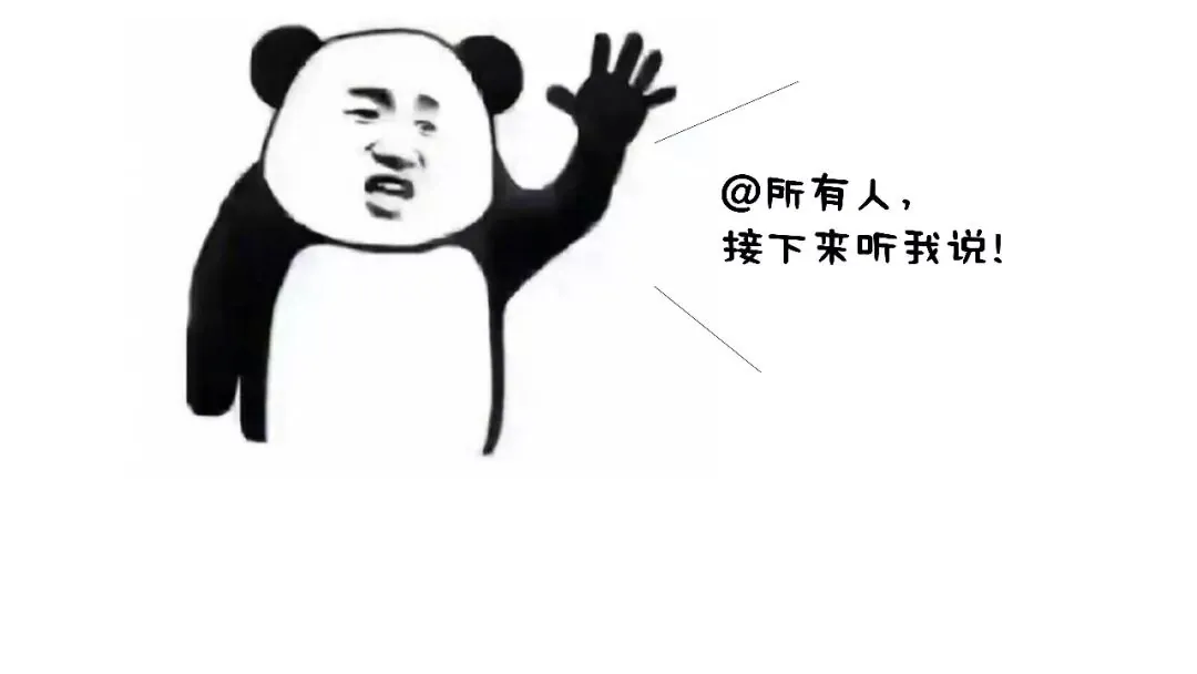 “点状供地”到底是个啥？ - 图3