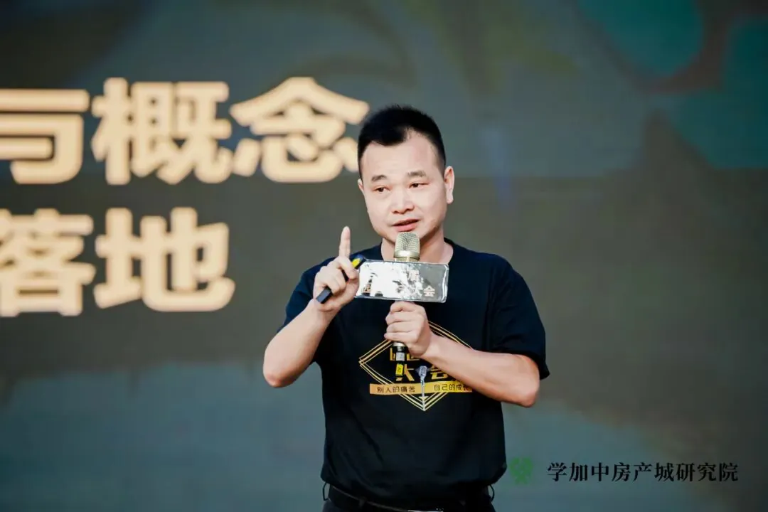 第五届园区诉苦大会:每朵乌云都镶着金边 - 图12