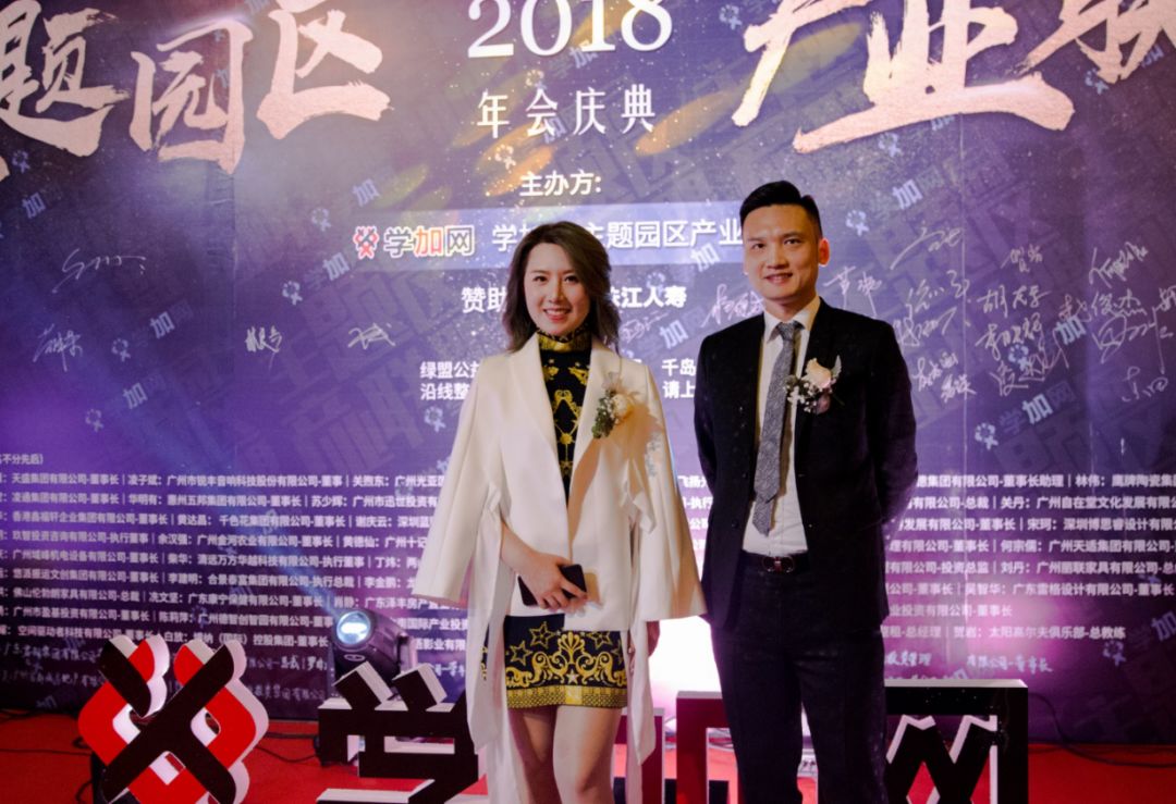 主题园区产业联盟:产业与地产连接器 - 图18