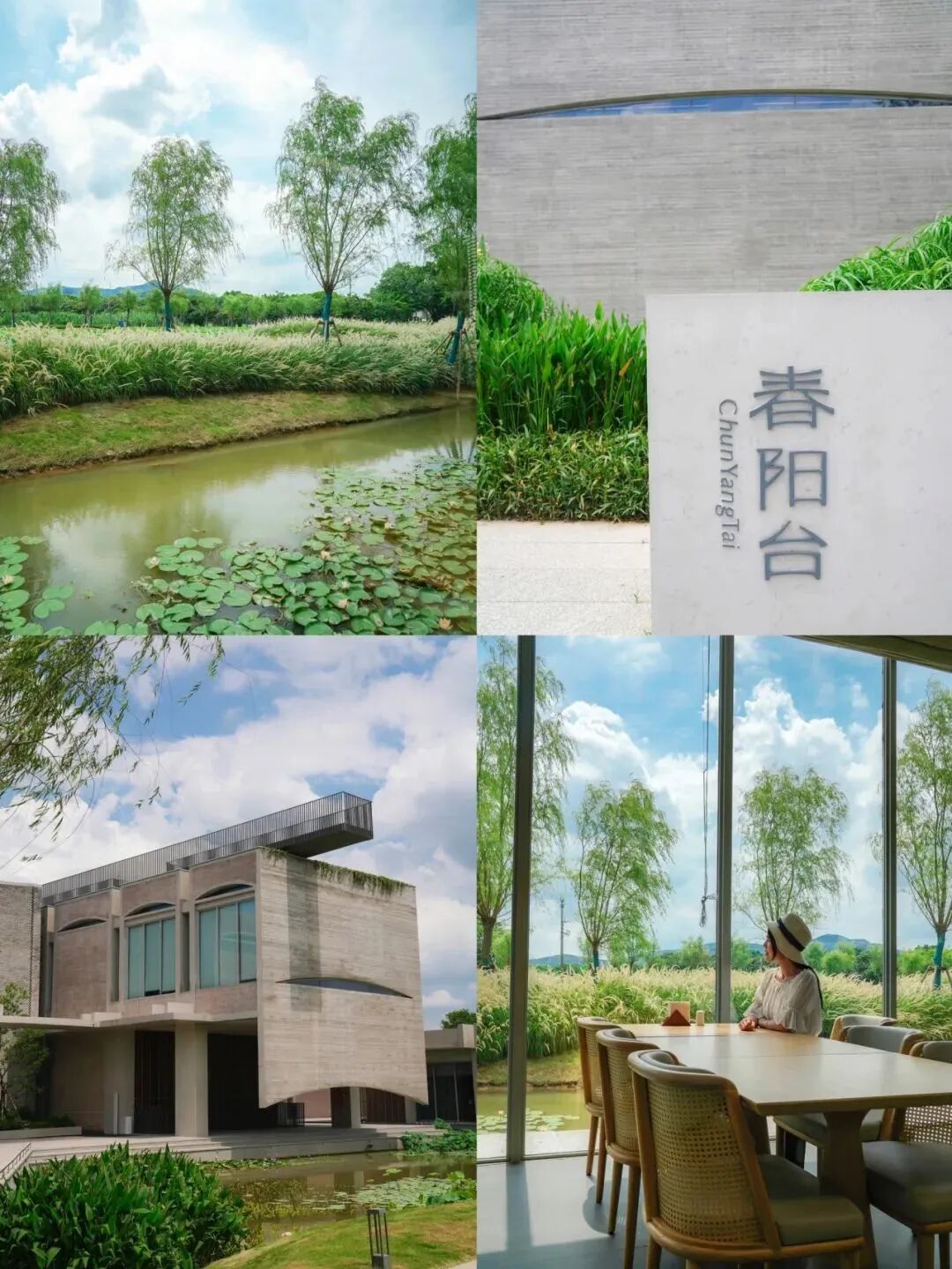 项目参访丨参观考察花都中轴线的商铺公寓&塱头古村 - 图14