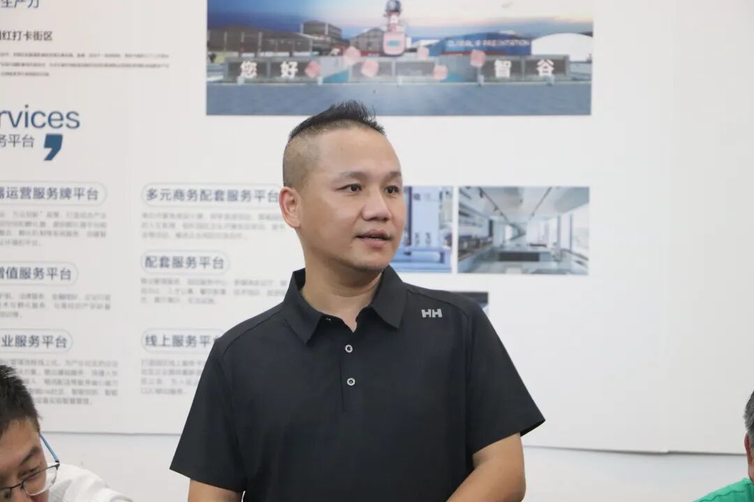 学加产城研习社十六期活动丨走进您好智谷产业园 - 图21