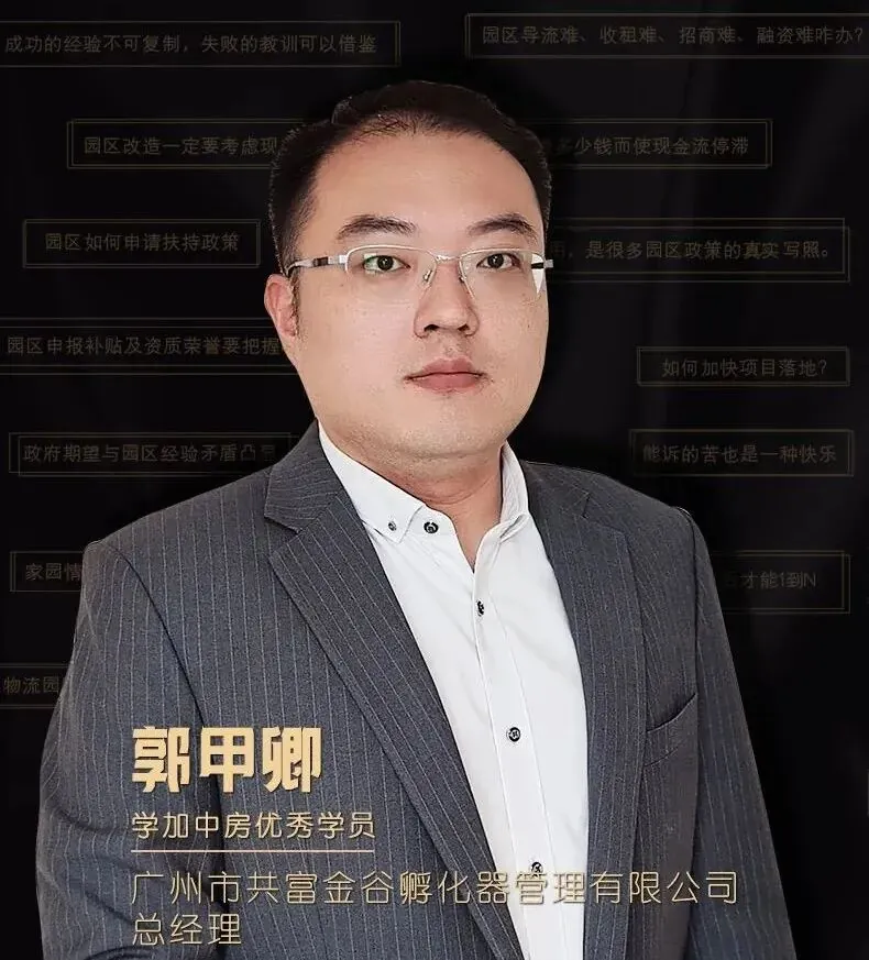 第五届园区诉苦大会：每朵乌云都镶着金边 - 图24